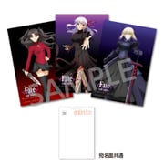 Fate/stay night [Heaven’s Feel] ポストカード 3種セット A [キャラクターグッズ]