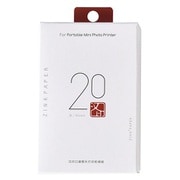 印刷用紙 20枚入り FP-Y02