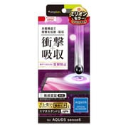 TR-AQE6-PF-SKAG [AQUOS sense6 衝撃吸収 画面保護フィルム 反射防止]