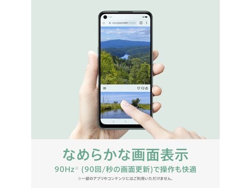 ヨドバシ.com - OPPO オッポ OPPO A55s 5G ブラック [SIMフリー