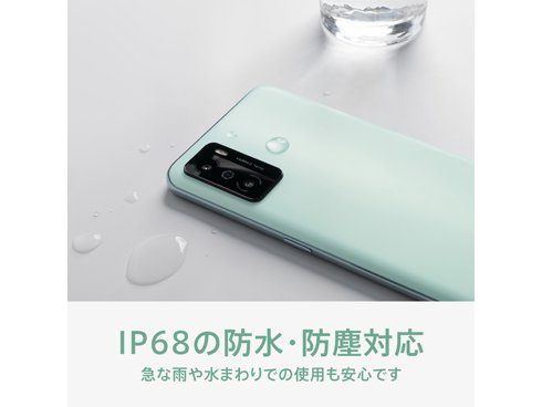 ヨドバシ.com - OPPO オッポ OPPO A55s 5G グリーン [SIMフリー 