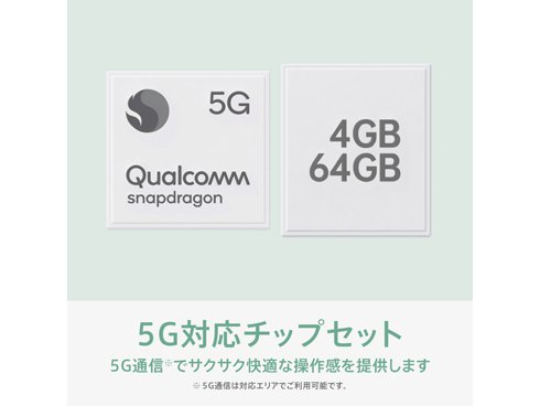 ヨドバシ.com - OPPO オッポ OPPO A55s 5G グリーン [SIMフリー