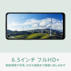 ヨドバシ.com - OPPO オッポ OPPO A55s 5G グリーン [SIMフリー