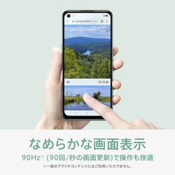 ヨドバシ.com - OPPO オッポ OPPO A55s 5G グリーン [SIMフリー