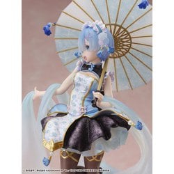 BeBox Re:ゼロから始める異世界生活 レム Qilolita フィギュア Amazon.co.jp: Reゼロから始める異世界生活 レム ~ Qilolita 1/7