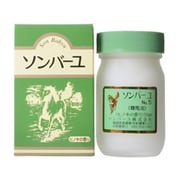 ソンバーユ ヒノキの香り 70ml