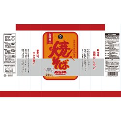 ヨドバシ.com - ムソー 焼そば（全粒粉入り） 90g×2 通販【全品無料配達】