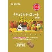 ナチュラルチョコレート・きな粉 60g