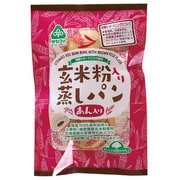 玄米粉入り蒸しパンあん入り 3個
