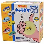 プラレール キャラダマ石鹸 [キャラクターグッズ]