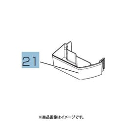 M20ZW3124 [ボトルポケット （大）]