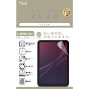 iPad mini 8.3インチ 2021年モデル(第6世代)用保護フィルム 光沢タイプ V-82485