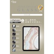 iPad mini 8.3インチ 2021年モデル(第6世代)用保護ガラス 光沢タイプ V-82491