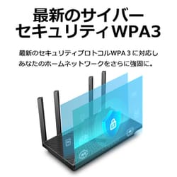 ビジネスWiFiアクセスポイント TP-Link WiFi6 アクセスポイント AX3000