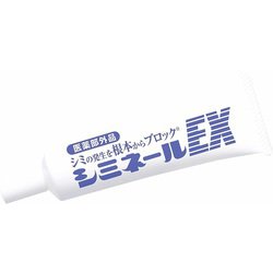 薬用シミネールEX