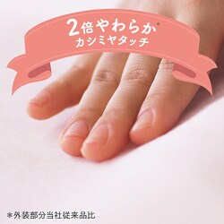 ヨドバシ.com - メリーズ メリーズ ファーストプレミアムパンツ S