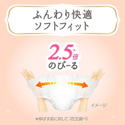 ヨドバシ.com - メリーズ メリーズ ファーストプレミアムパンツ S 