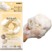 あわまみれ ボディタオルラーザ ふつう