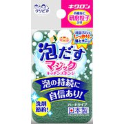 クリピカ 泡だすスポンジハード