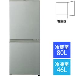 ヨドバシ.com - AQUA アクア 冷蔵庫（126L・右開き） ブラッシュ 