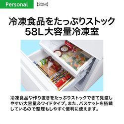ヨドバシ.com - AQUA アクア 冷蔵庫（201L・右開き） ミルク AQR-20M 