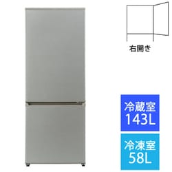 ヨドバシ.com - AQUA アクア AQR-20M（S） [冷蔵庫（201L・右開き