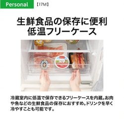 ヨドバシ.com - AQUA アクア 冷蔵庫(168L・右開き) ミルク AQR ヨドバシ.com - AQUA アクア 冷蔵庫(168L・右開き) ミルク AQR