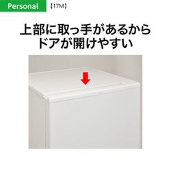 ヨドバシ.com - AQUA アクア 冷蔵庫（168L・右開き） ミルク AQR