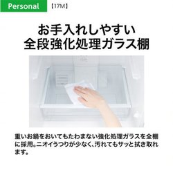 ヨドバシ.com - AQUA アクア AQR-17M（R） [冷蔵庫（168L・右開き