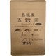 島根産五穀茶ティーパック 10g×10P