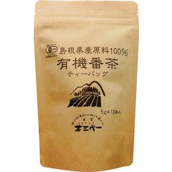 島根県産有機番茶ティーパック 5g×12P