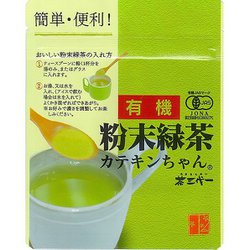 有機粉末緑茶カテキンちゃん 50g