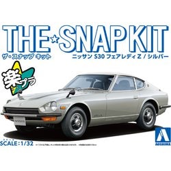 ヨドバシ.com - 青島文化教材社 AOSHIMA ザ・スナップキット No
