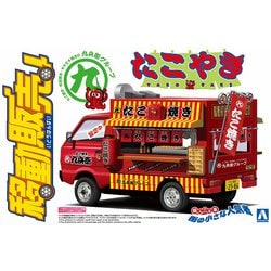 1/24 移動販売 No.5 たこやき [組立式プラスチックモデル]