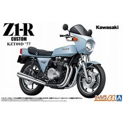 ヨドバシ.com - 青島文化教材社 AOSHIMA ザ・バイク No.44 1/12 カワサキ KZT00D Z1-R '77 カスタム  [組立式プラスチックモデル] 通販【全品無料配達】