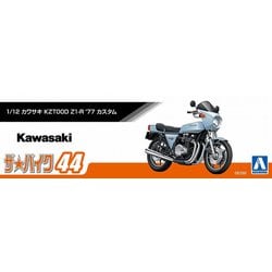 ヨドバシ.com - 青島文化教材社 AOSHIMA ザ・バイク No.44 1/12