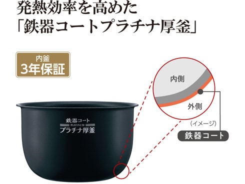 ヨドバシ.com - 象印 ZOJIRUSHI NP-RT05-BA [小容量圧力IH炊飯器 3合