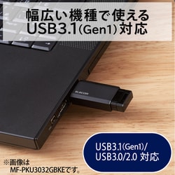 ヨドバシ.com - エレコム ELECOM USBメモリ 128GB USB3.1（Gen1）対応 ノック式 ブルー MF-PKU3128GBU  通販【全品無料配達】