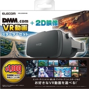 VRG-2D3D01BK [2D3D VRゴーグル 黒 DMMポイント]