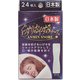 ぐっすりおやすみテープ 24枚入 NP608
