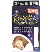 NP608-36 [ぐっすりおやすみテープ 36枚入]