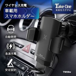 ヨドバシ.com - テイクワンテクノロジー Take-One TM09W-Take-One