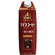 丸福珈琲店 アイスコーヒー 一杯の贅沢 甘さひかえめ 1000ml