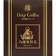 丸福珈琲店 ドリップ珈琲 伝香味ブレンド 50g(10g×5袋)