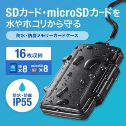 ヨドバシ.com - サンワサプライ SANWA SUPPLY 防水・防塵