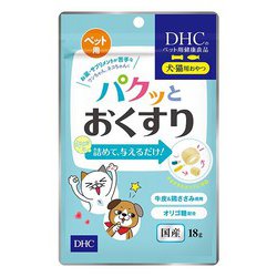 ペット用 国産 パクッとおくすり 18g（約30個入）