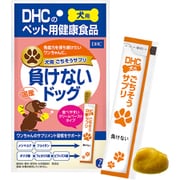 犬用 国産 ごちそうサプリ 負けないドッグ 56g(8g×7本)