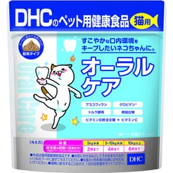 猫用 国産 オーラルケア 50g