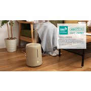 超音波式上部給水加湿器 湿度 コントロール機能付 キャメル MO-HF011-CM