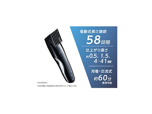 ヨドバシ.com - コイズミ KOIZUMI デジタル式 ヘアカッター 充電・交流式 KHB-0900/K 通販【全品無料配達】